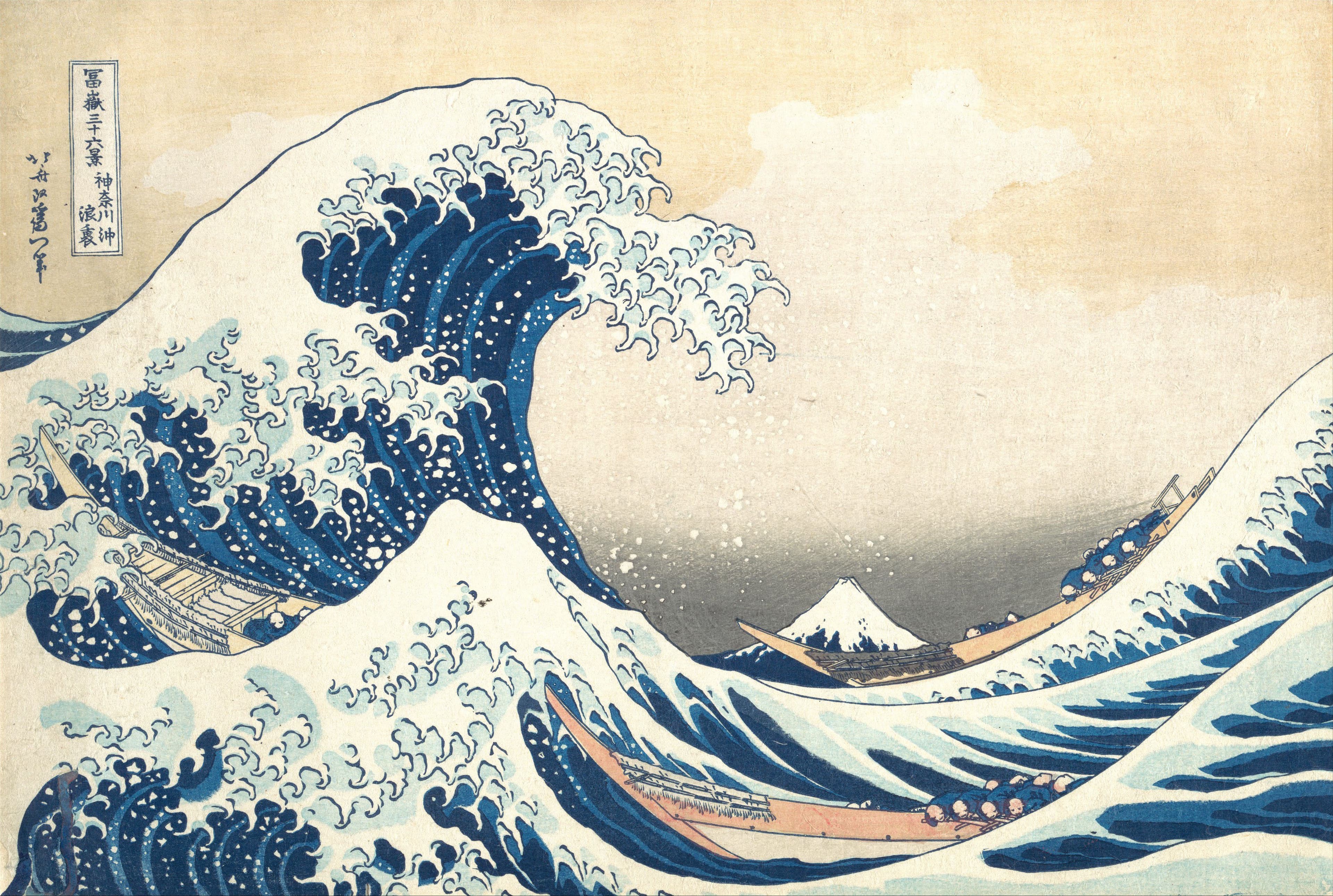Hokusai Art History Challenge